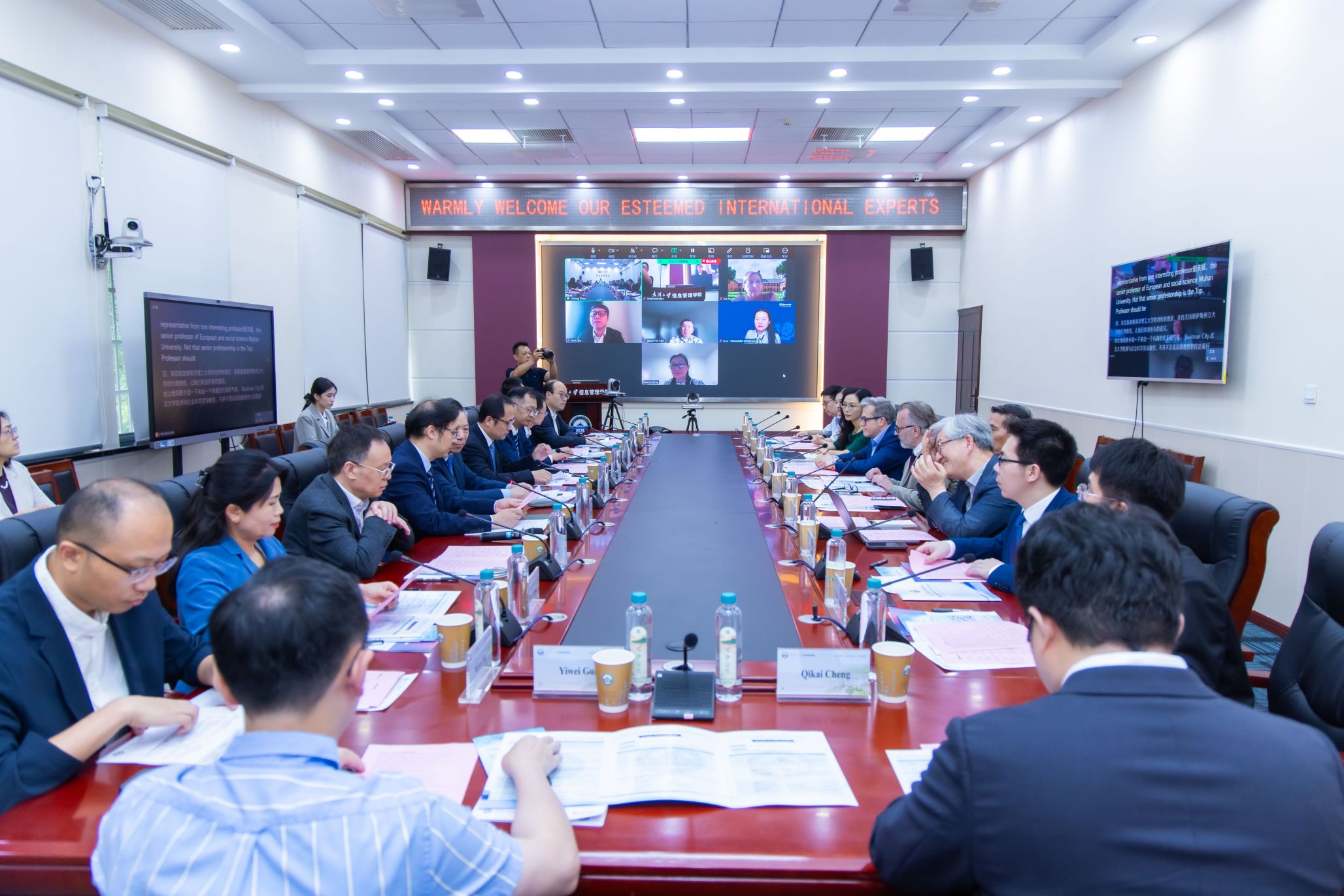 武汉大学成立信息管理学院国际战略咨询委员会