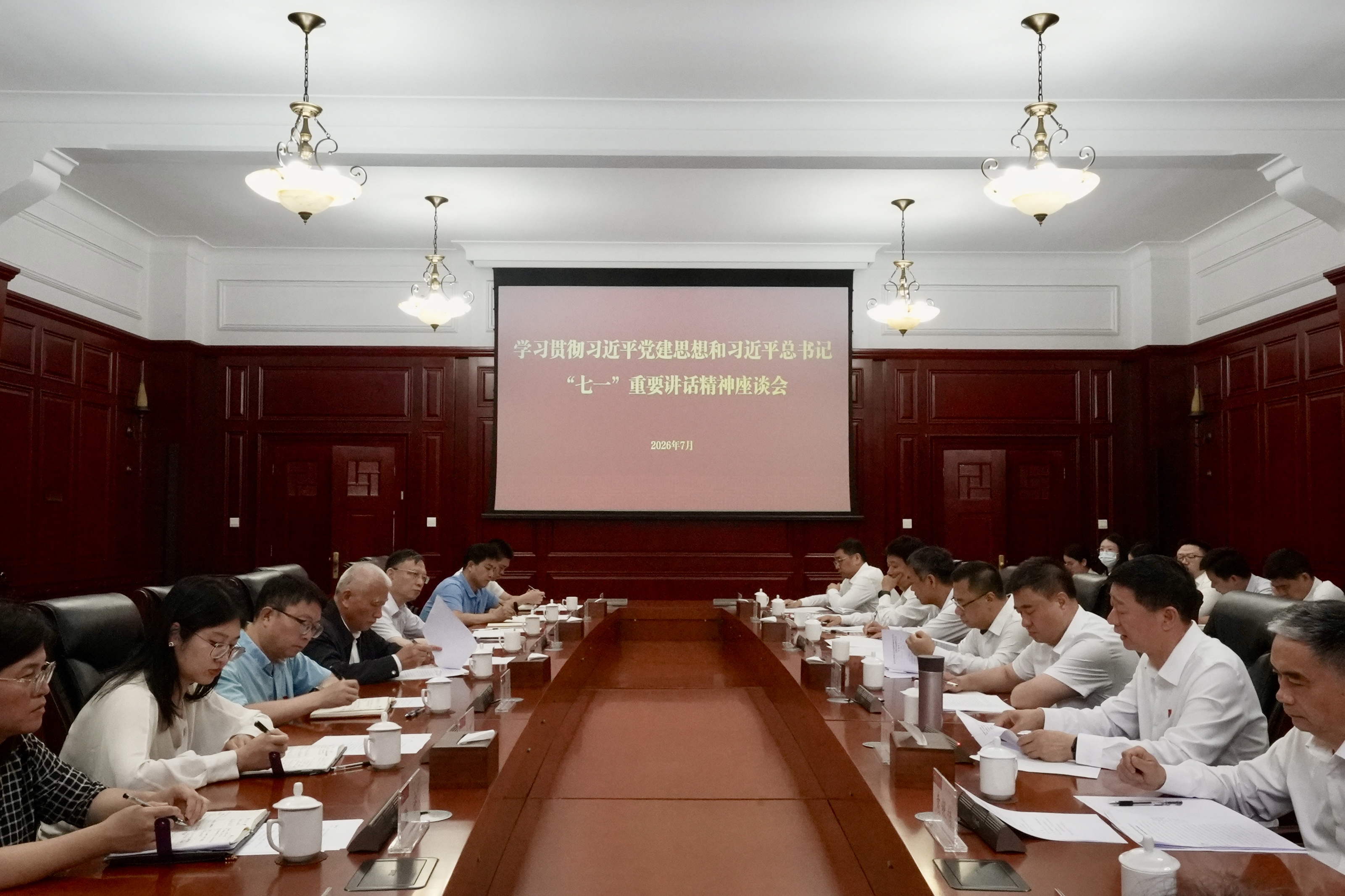 武汉大学召开学习贯彻习近平党建思想和习近平总书记“七一”重要讲话精神座谈会