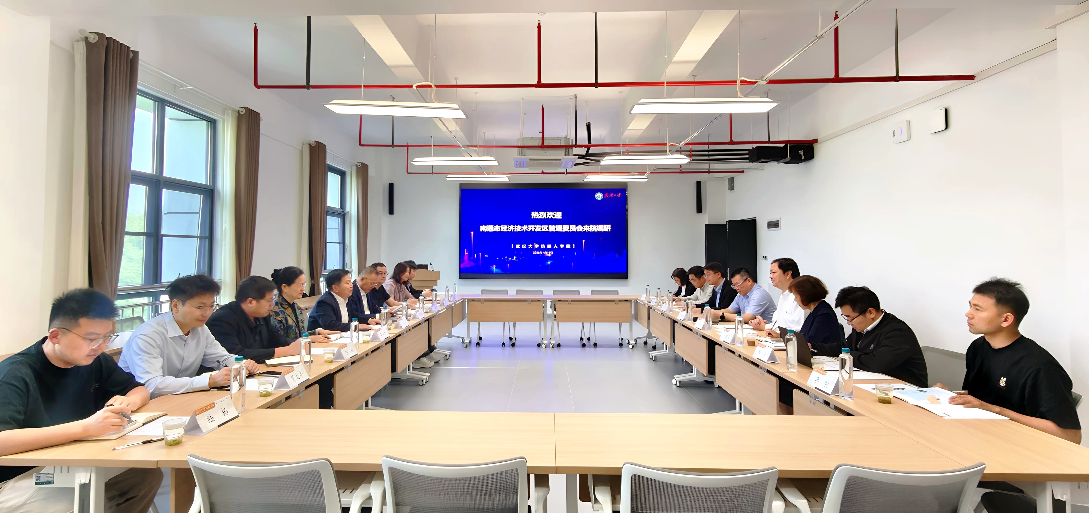南通市经济开发区管委会来校洽谈合作
