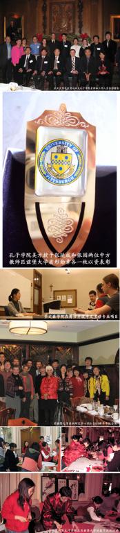 匹兹堡大学全美排名_这是巧合吗?华裔科学家即将发布病毒研究成果,却在(2)